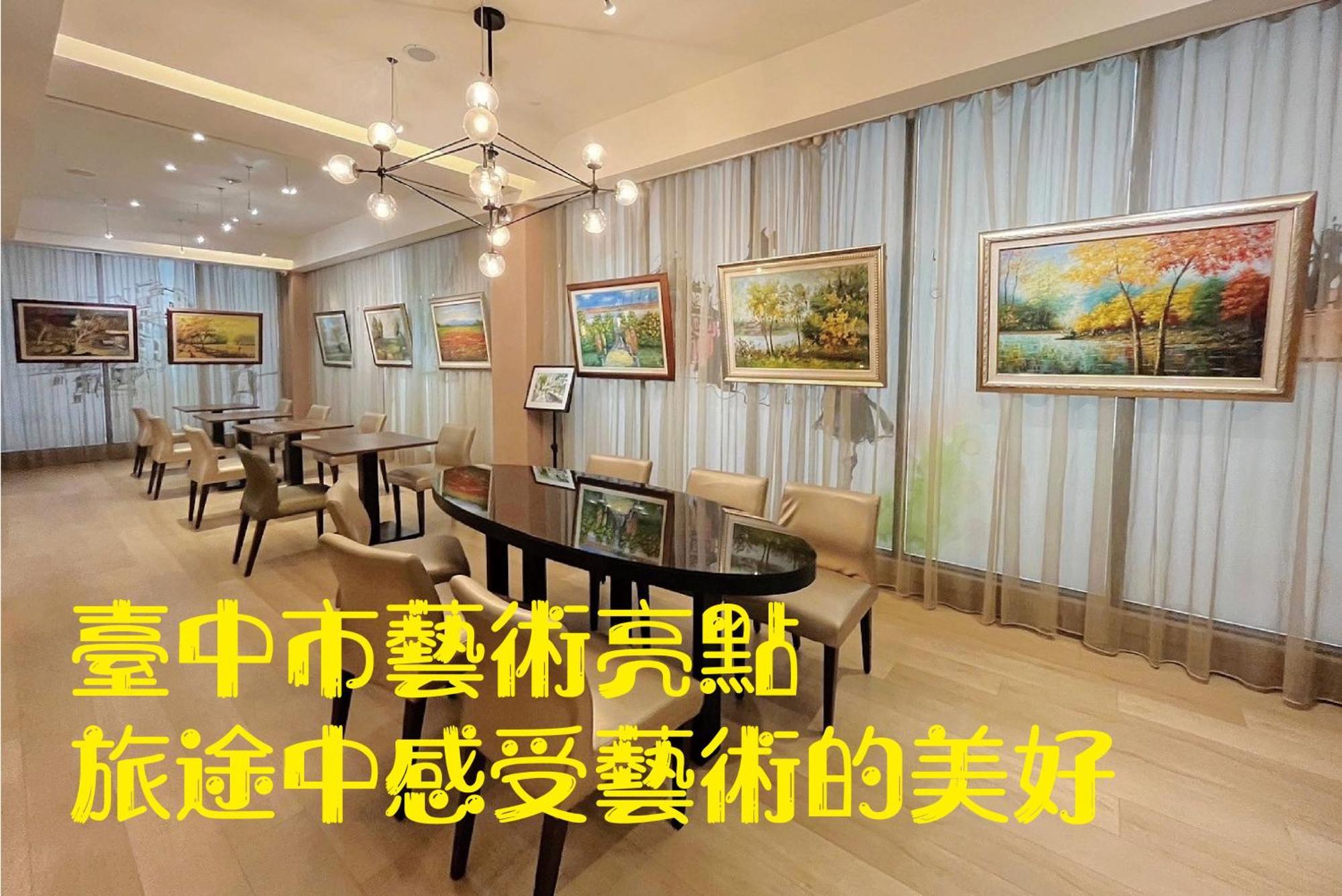 Stay Hotel - Taichung Yizhong Esterno foto
